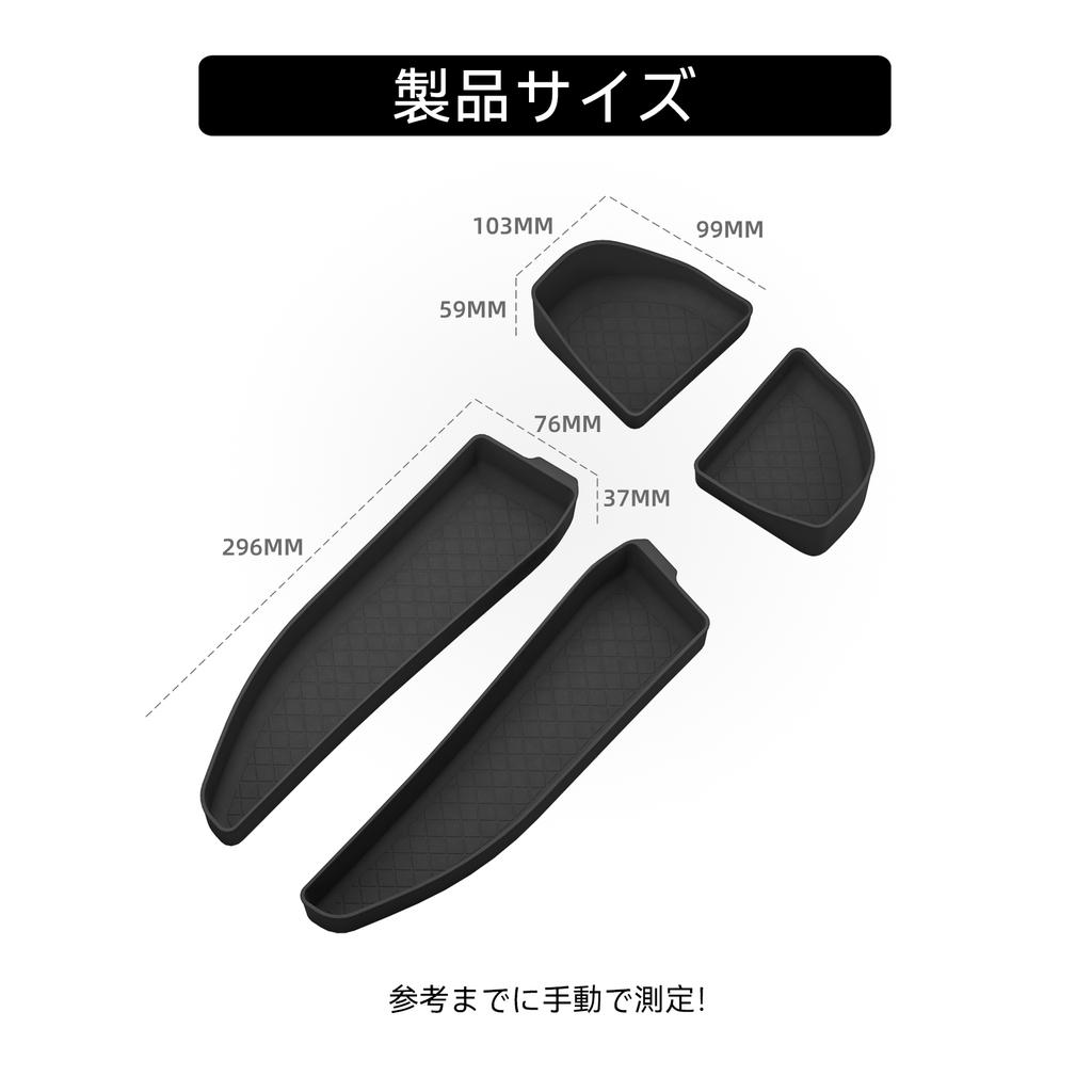 Door Side Storage Box for Toyota SIENTA 170 Series 2016-2025 Front Door Handle Organizer Tidying TPE Car Tray Accessories Black