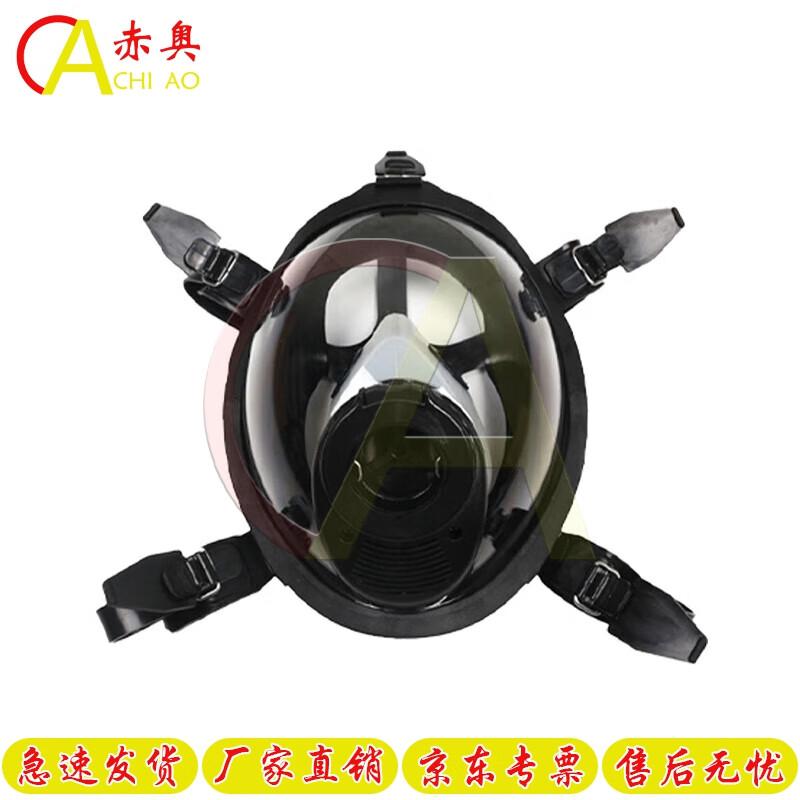 Emergency Rescue Air Respirator Mask