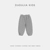 Dudu Home 3D Cartoon Kids' Sports Sweatpants