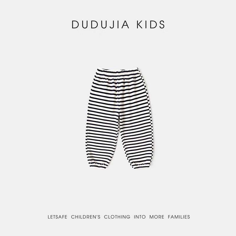 Dudu Home 3D Cartoon Kids' Sports Sweatpants