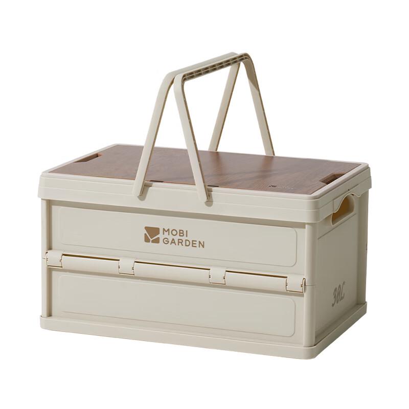 MOBIGARDEN 30L Foldable Outdoor Camping Storage Box