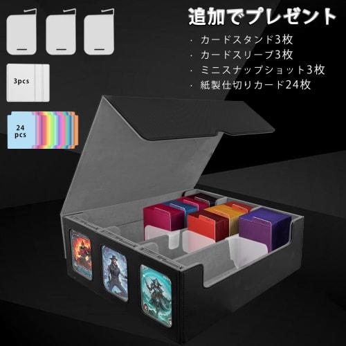 Amonel Deck Case, Trading Card Case, PU Leather, 3-Column Storage, 2100+ Cards, Large Capacity, 3 Compartments, 24 Dividers with Labels, Compatible Wi