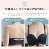Strapless Tube Stays in High Armpit Fat Princess Bra [TEEN KEEP] Bra, Top, Seamless, Place, Armpits, Correction, Underwear, Women's, Non-Wired Bra,
