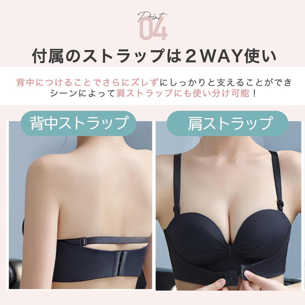 Strapless Tube Stays in High Armpit Fat Princess Bra [TEEN KEEP] Bra, Top, Seamless, Place, Armpits, Correction, Underwear, Women's, Non-Wired Bra,