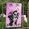 Singer Bband Mmaid Large Size Flags Printing Patterns Interesting Birthday Party Decorations Banner