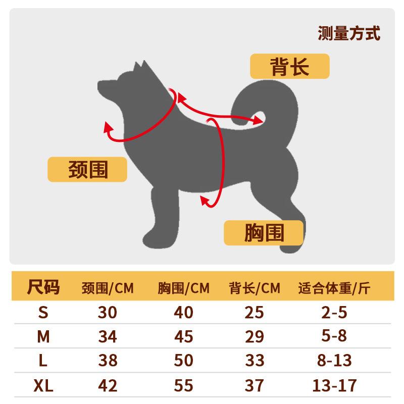 Pet Blue Horn Buckle Four-Legged Cotton-Padded Jacket Cold-Proof Warm Dog Winter Clothing Teddy Dog Casual Autumn Winter Clothes