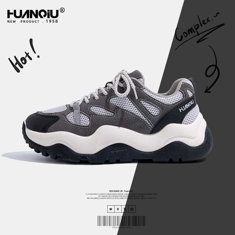 Global men's shoes versatile niche men's hiking shoes new breathable thick-soled versatile casual dad shoes ZHQ3539