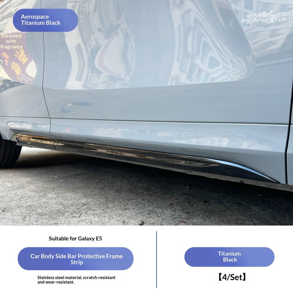 For Geely Galaxy E5/EX5 Car Body Protection Strip Anti Collision Side Skirt Scratch Resistant Chrome Plated Decorative Guard