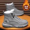 Men Boots High Top Shoes Winter Walking and Commuting Casual Outdoor Travel Seasonal Everyday Footwear Daily Boots Style Sizes 39-44
