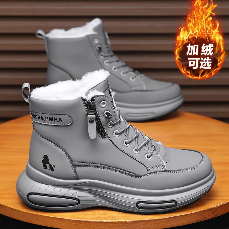 Men Boots High Top Shoes Winter Walking and Commuting Casual Outdoor Travel Seasonal Everyday Footwear Daily Boots Style Sizes 39-44