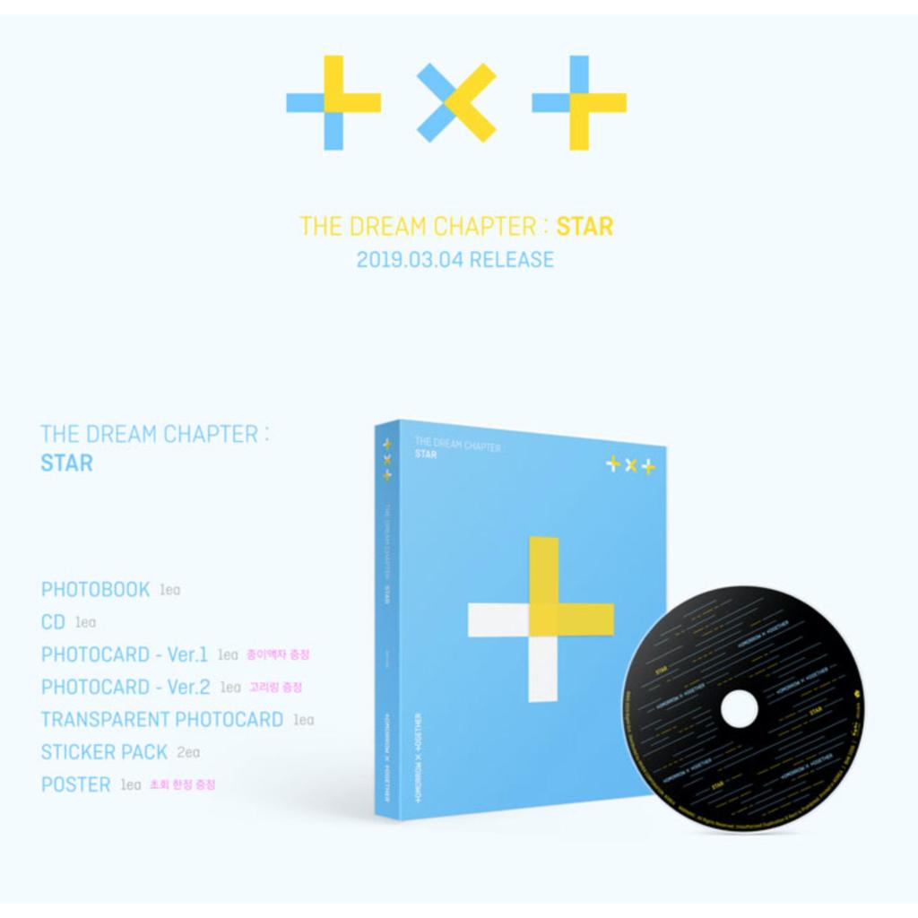 TXT (TOMORROW X TOGETHER) - THE DREAM CHAPTER : STAR