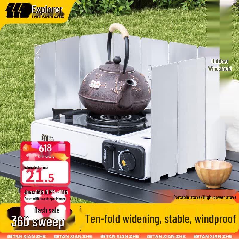 Explorer Outdoor Camping Stove Wind Shield