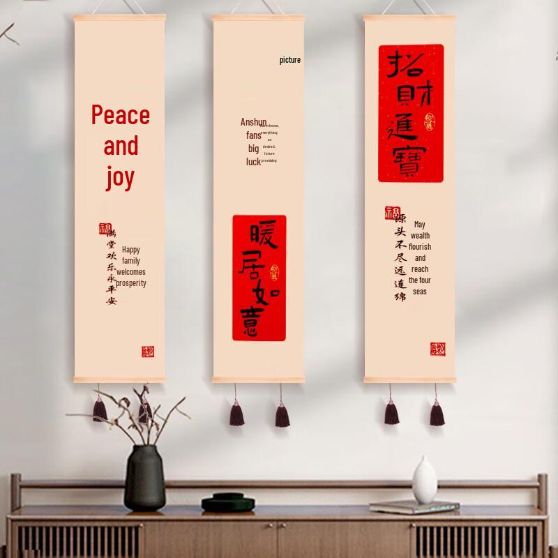 Традиционное китайское настенное искусство в виде свитка