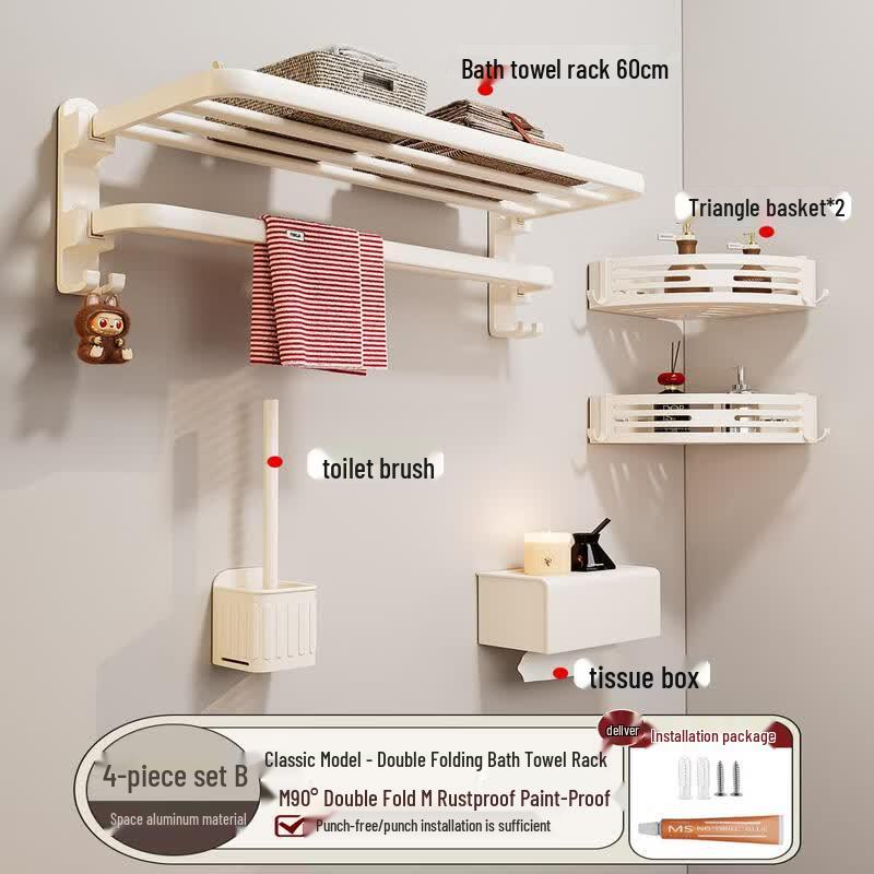 Abdo No-Punch Space Aluminum Towel Rack