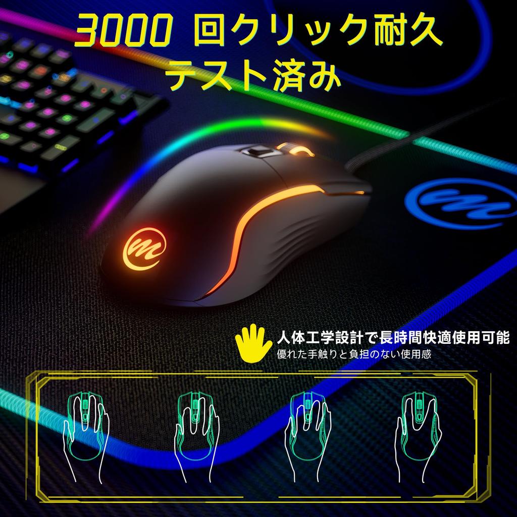 Memzuoix RGB Wired Gaming Mouse, 12800DPI Lightweight Design, 7 Programmable Buttons, 12 RGB Lighting Modes, Fast-Responsive Optical Sensor,