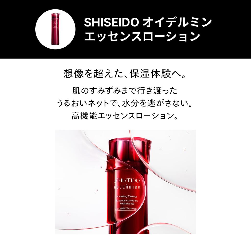 SHISEIDO Ultimune Trial Kit Serum 15mL Toner 30mL Cream 15g Exclusive Skincare Kit Trial Travel Relieving and Moisturizing Shiseido + + E-commerce