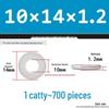 Extra Thick Galvanized Iron Flat Washer, Round, M3-M62