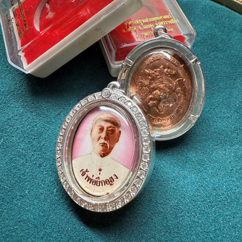 Gu Ba Ji Shi Na Feng Ceramic Guan Yu Pendant - Thai Buddhist Style