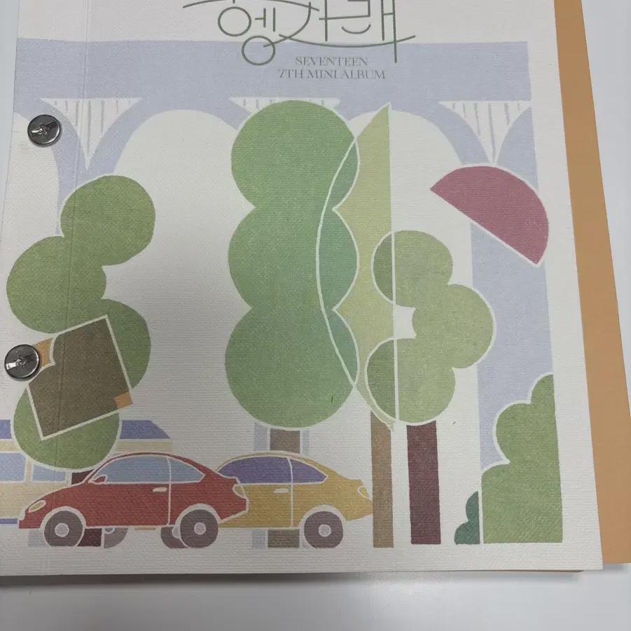 

Seventeen Альбом Heng Ga-rae