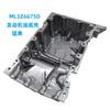 ML3Z6675D Is Suitable for the Oil Pan of Ford Raptor Engine