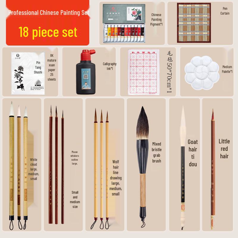 Liupintang Professional Chinese Painting Brush Set - Mixed Sheep Hair, White Cloud Outlining, Full Set for Beginners