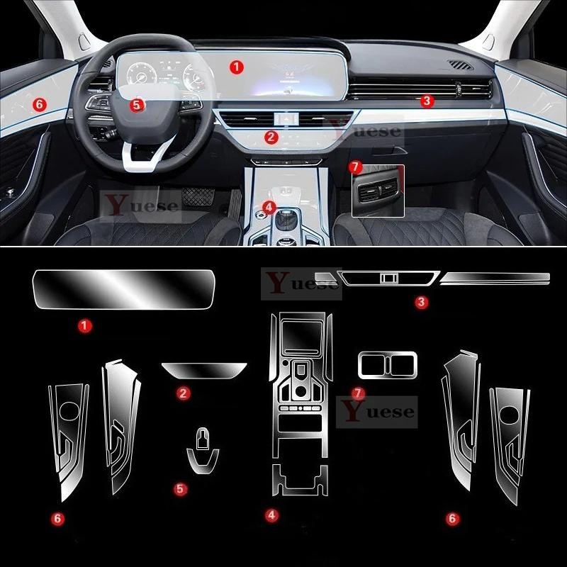 Für Hongqi HS5 - TPU Transparente Folie Auto Innenraum Aufkleber Mittelkonsole Schalthebel Navigationsbildschirm Türverkleidung Autozubehör