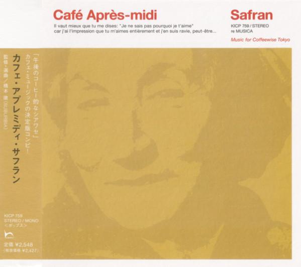 

CD VARIOUS Caf AprsMidi Safran KICP759 Re Musica 2001 Japan ObiJazz Used