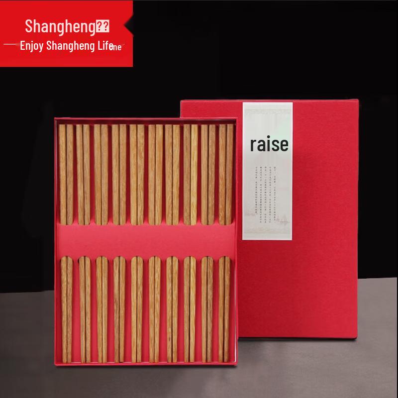 Shangheng Kunmu Wooden Chopsticks Gift Set