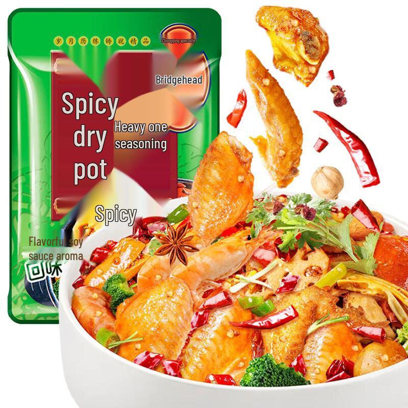 Qiaotou Spicy Dry Pot Seasoning