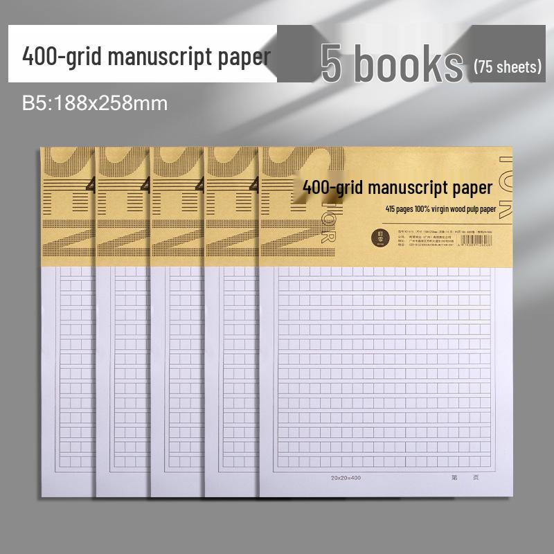 Kompositions- und Notenpapier-Notizbuch: 400 Felder, 300 Wörter, Studentenverwendung, Antrag auf Beitritt zur Partei, 500 Felder