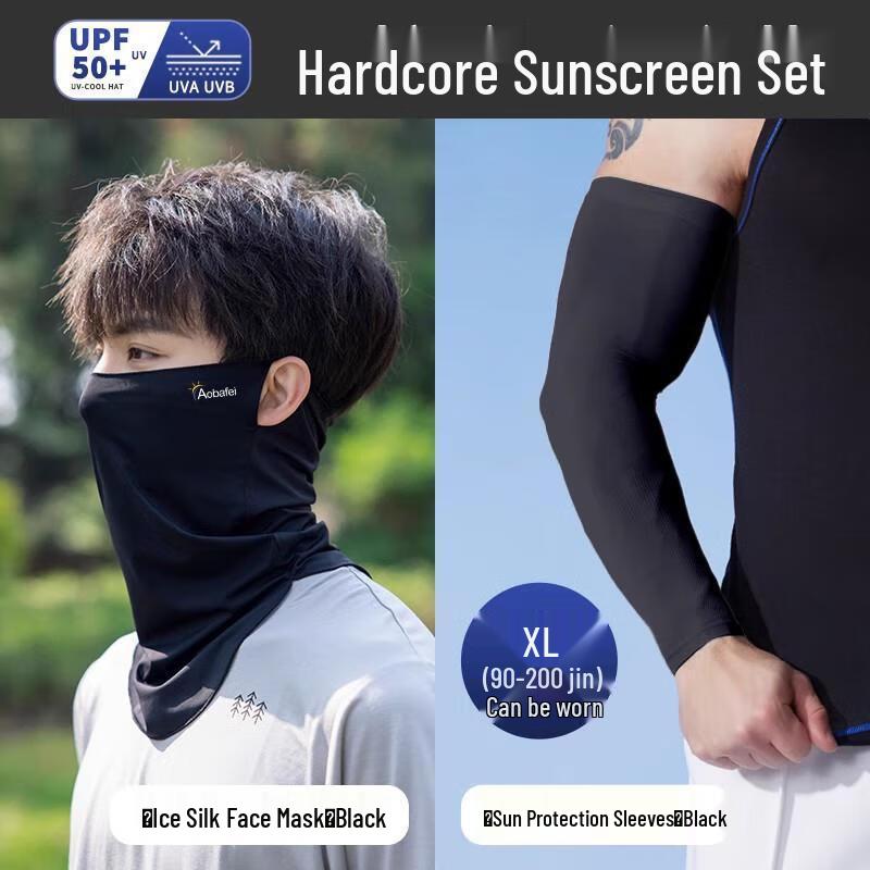 

HANDUNYOU Ice Silk Sun Protection Set