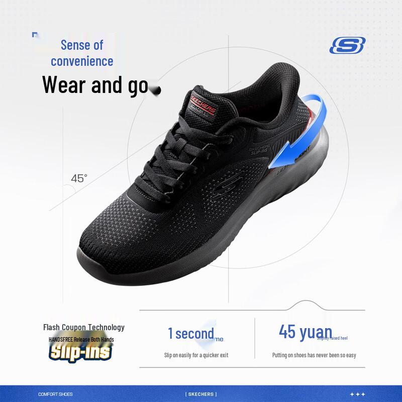 Skechers Men's Lightweight Breathable Sports Shoes