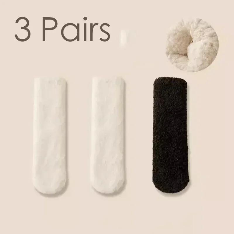 3 Pairs Women Men Slipper Socks Coral Plush Couples Winter Solid Color Thickened Moonlight Chrismas Mid Tube Socks No Hair Loss