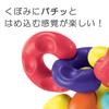 Early Learning Centre Chain Link Blocks Connectable Toys Baby Shower Gift 147734 - - - (Authentic Product)