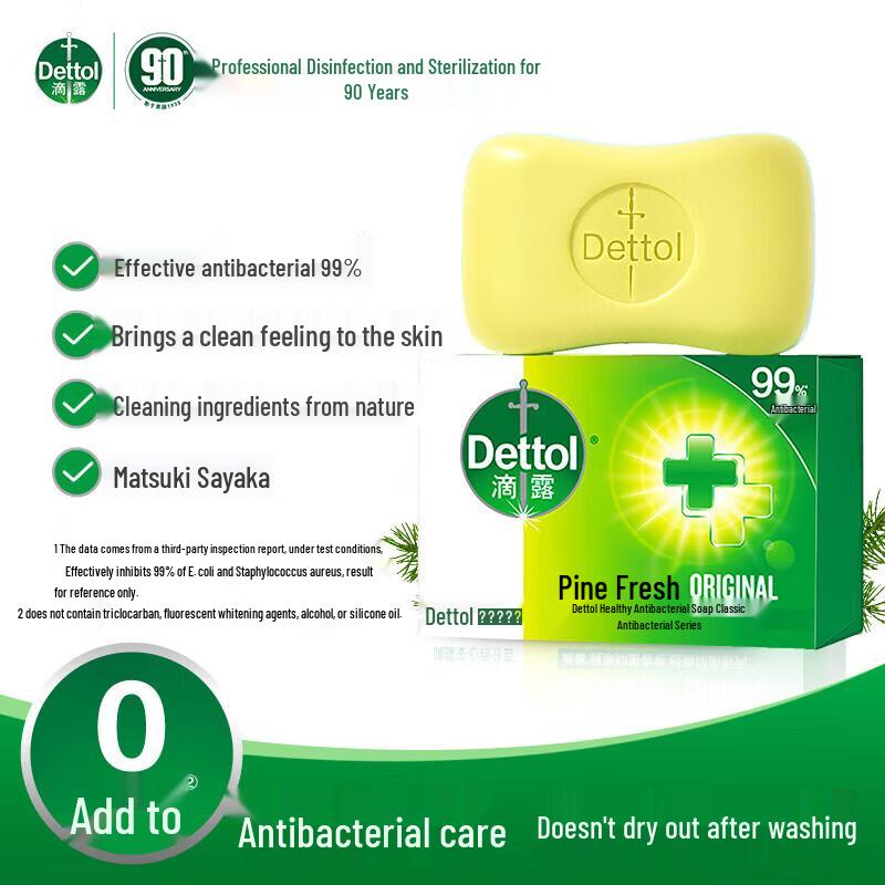 Dettol Pine Fresh Antiseptic Bar Soap