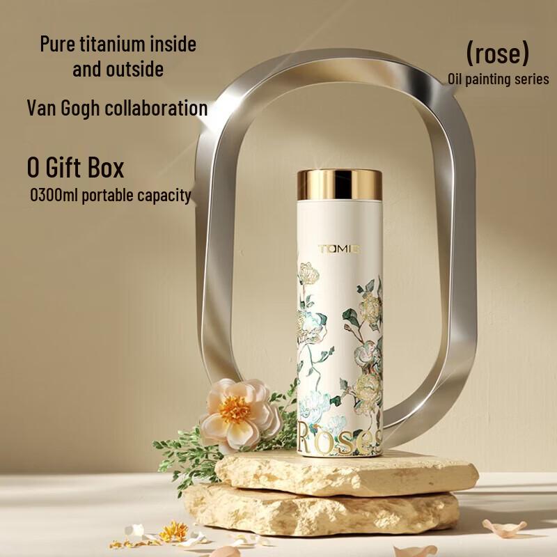 

TOMIC Van Gogh Series Portable Insulated Water Bottle