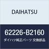 DAIHATSU Genuine Parts Front Pillar Garnish LWR LH Wake & Hijet Caddy Part Number 62226-B2160