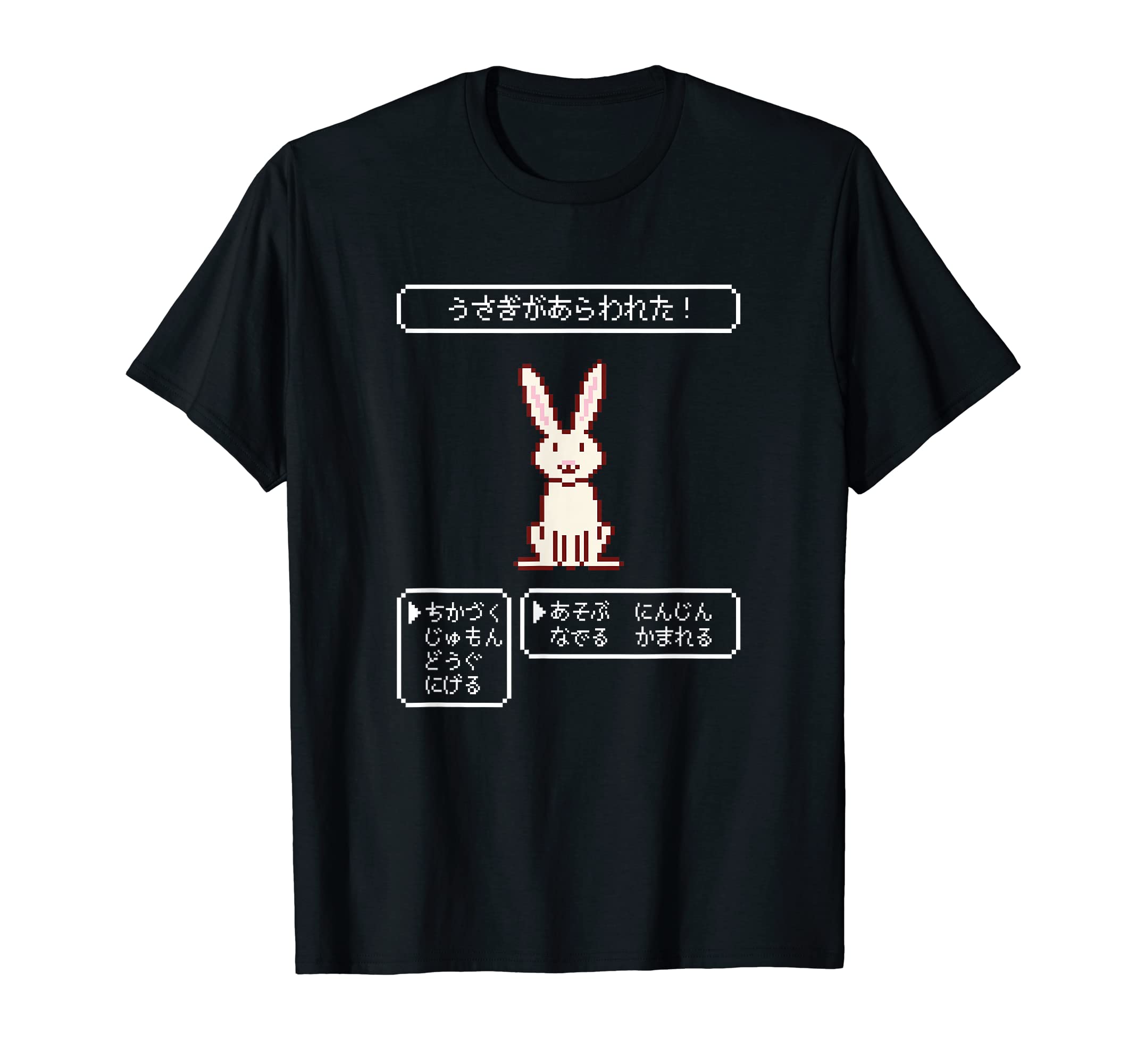 

A rabbit has appeared! Rabbit lover, game lover, rabbit owner, rabbit mom, rabbit dad, RPG gamer, rabbit, rabbit, rabbit T-shirt