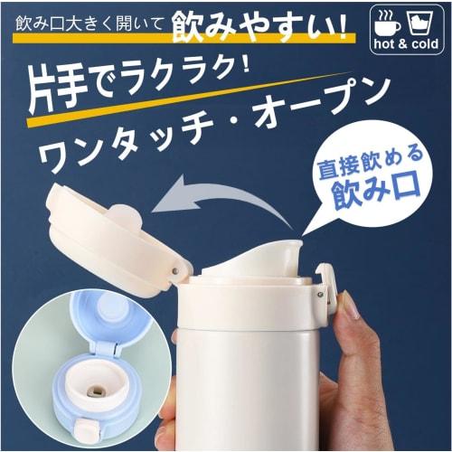 [Japan Exclusive] Vacuum Insulated Water Bottle, Dishwasher Safe, 320ml/420ml, Black Mug, One-Touch Opening, Stainless Steel Bottle, Keeps Drinks Hot
