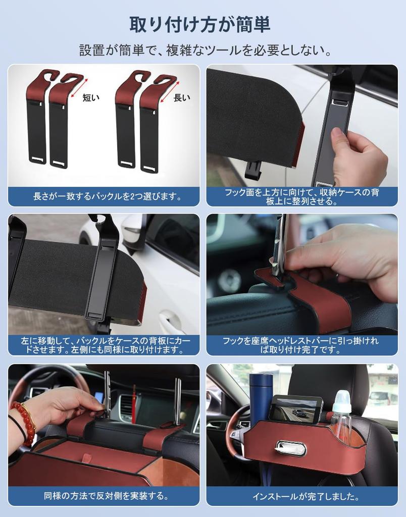 Car Rear Seat Car Drink Multifunctional Storage Box for Rear with Tissue Holder and 2 Cup Car Convenient Car PU Car Seat Back Organizer with 2 Easy