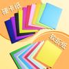 Free Shipping Colored Cardstock: 10 Colors, Thick A4 Origami Paper for Kindergarten Crafts and Student Projects.