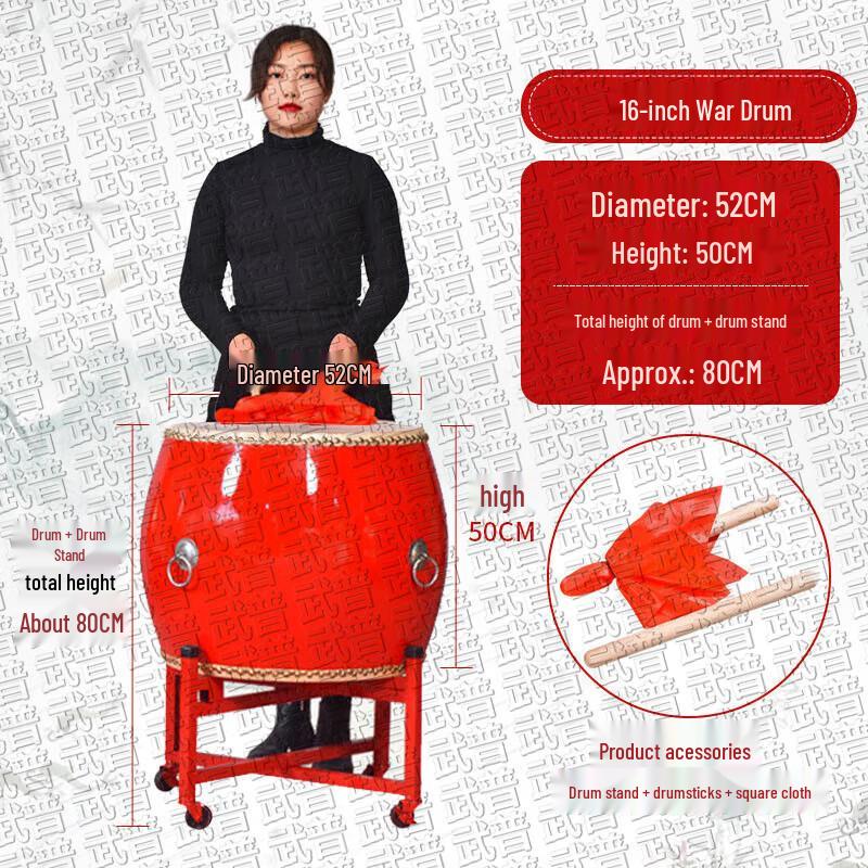 

Wupu Traditional Chinese Performance Drum