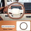 For Gwm Ora 03 Funky Cat 2025 2024 Car Steering Wheel Cover Ultra-thin Breathable Odor-free Leather Universal All Seasons 7HD
