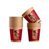50pcs Calligraphy Blessings Disposable Drinking Cup Chinese Style Party Paper Cup  Spring Festival