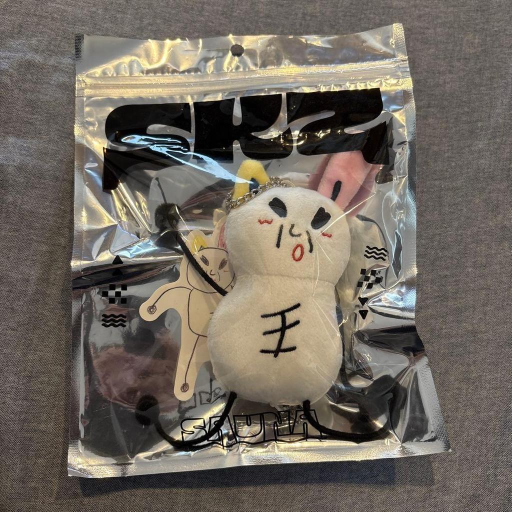Used StrayKids Menpro Bag Charm Jurumi Reno