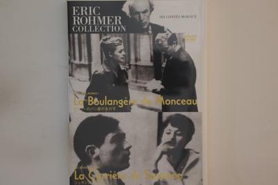 DVD DVD - La Boulangere De Monceau / La Carri KKDS108 KINOKUNIYA SHOT Japan Movies & DVD Used