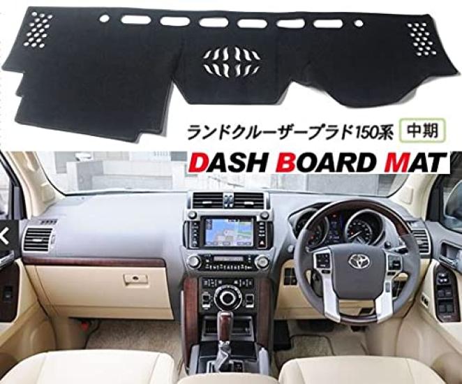 Fujidrive Land Cruiser Prado 150 Series Dashboard Sun Heat Dashboard Cover Mat, Protection, Shielding, (Mid-Term)
