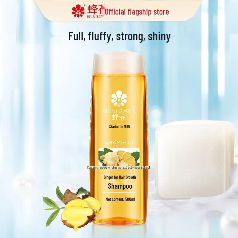 Fenghua Ginger & Hops Hair Strengthening Shampoo