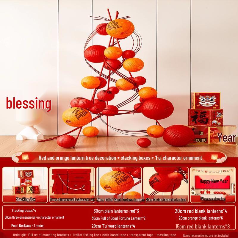 HanDun Spring Festival Lantern Tree Decor Set