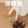 [Youshilai] Retro Tassel Loafers Women's 2025 Autumn New One-pedal Flat Beanie Shoes Kangaroo Shoes